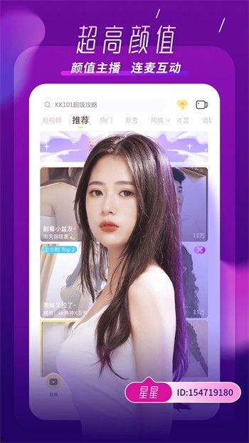 花姐爆料时刻视频大全下载,视频大全下载精彩回顾  第2张