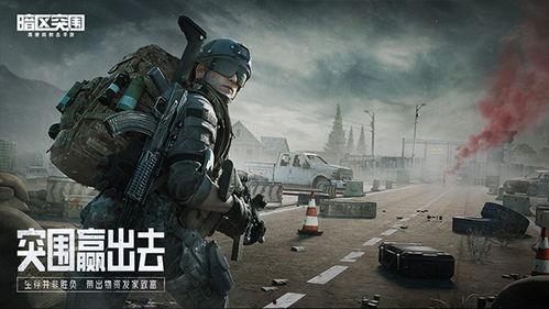 暗区三赛季最新爆料,神秘势力崛起，战局风云再起！