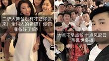 网红爆料视频模板,揭秘热门事件真相，带你走进网络舆论场  第3张