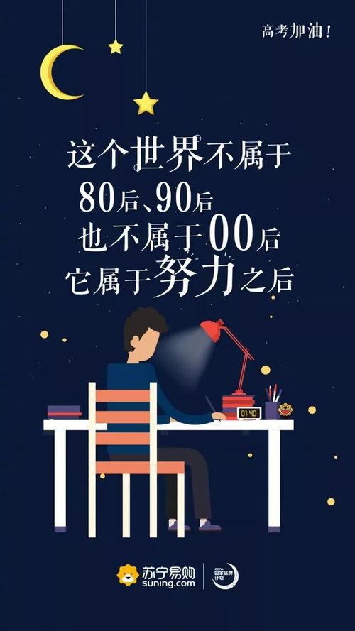 爆料视频暖心文案短句,揭秘暖心文案背后的感人故事  第3张