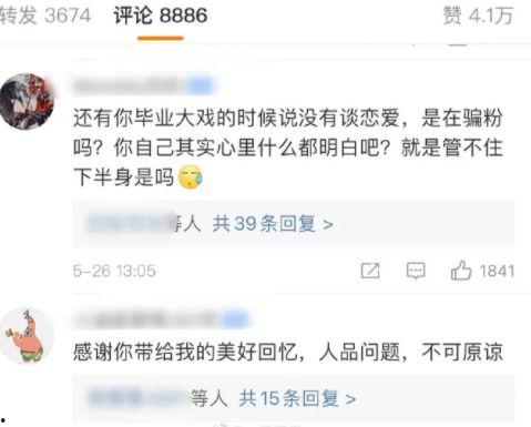 大师姐的吃瓜日常小说免费阅读,揭秘娱乐圈背后的秘密