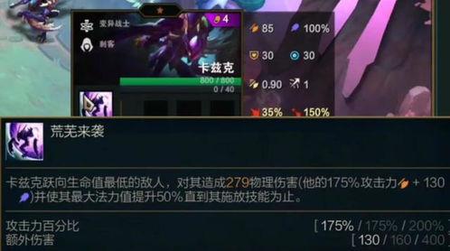 金铲铲最新英雄爆料大全,全新角色集结，战局再掀风云  第1张