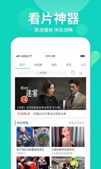 狗仔爆料音乐视频下载大全,热门音乐视频下载大全大公开 第1张 狗仔爆料音乐视频下载大全,热门音乐视频下载大全大公开 第1张
