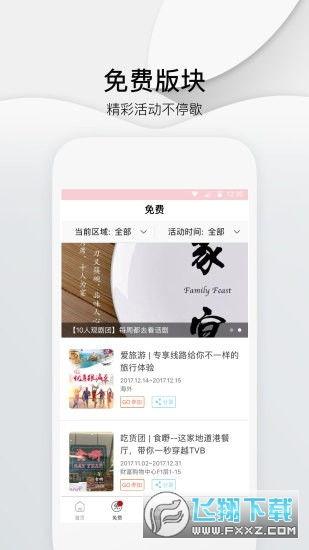 最近热点爆料的视频下载,下载风波引发公众热议  第3张