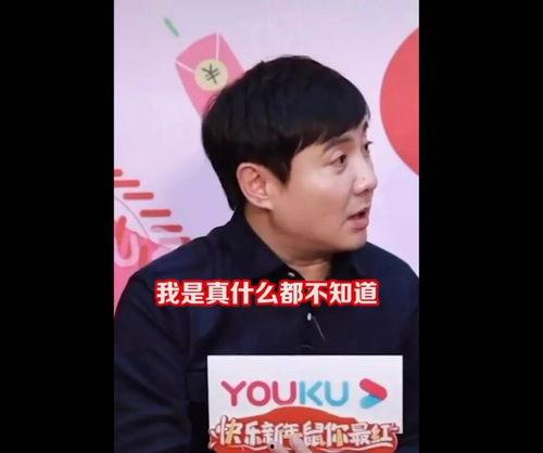 娱乐圈吃瓜小王是谁啊,娱乐圈神秘“吃瓜小王”身份揭秘  第1张