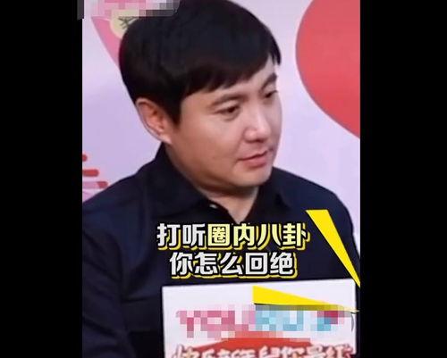 娱乐圈吃瓜小王是谁啊,娱乐圈神秘“吃瓜小王”身份揭秘  第2张