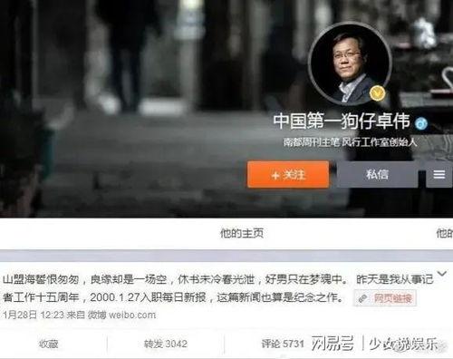 卓伟爆料录屏视频下载网站,揭秘热门爆料背后的秘密 第3张 卓伟爆料录屏视频下载网站,揭秘热门爆料背后的秘密 第3张