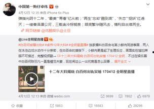 卓伟预告爆料事情视频在线观看,独家视频揭秘事件真相