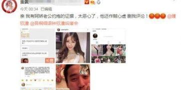 今日娱乐最新爆料网站,今日最新爆料网站大曝光! 第3张 今日娱乐最新爆料网站,今日最新爆料网站大曝光! 第3张