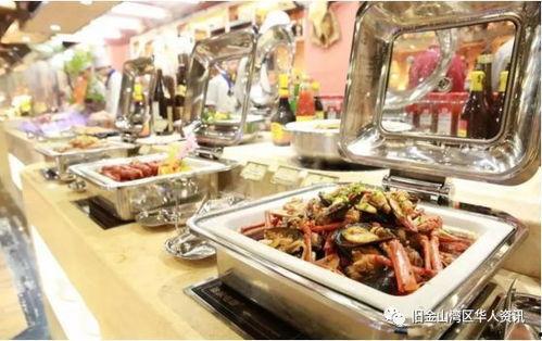 西安自助餐爆料视频,美食盛宴背后的秘密大揭秘 第3张 西安自助餐爆料视频,美食盛宴背后的秘密大揭秘 第3张