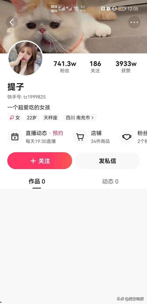 白鲨最新爆料新闻视频网,揭秘视频网站背后的惊人真相! 第1张 白鲨最新爆料新闻视频网,揭秘视频网站背后的惊人真相! 第1张