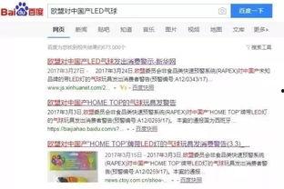 爆料沭阳某网红视频,揭秘幕后真相  第2张