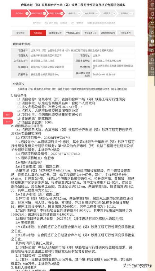 石头镇最新爆料消息,揭秘神秘事件背后的惊人真相  第1张
