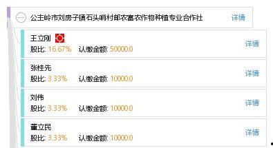 石头镇最新爆料消息,揭秘神秘事件背后的惊人真相  第2张