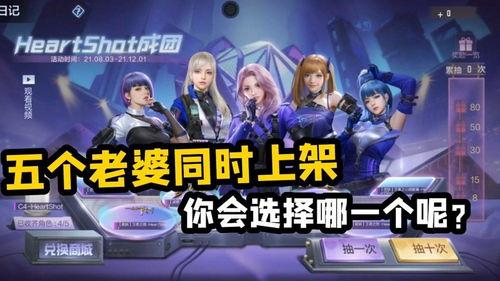 cf手游女团最新爆料,神秘成员曝光，颜值实力双在线！  第1张