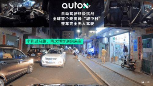 无人驾驶爆料新闻视频播放,最新爆料视频深度解析  第1张