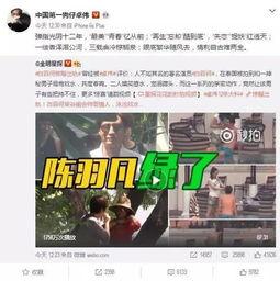 袁基最新爆料视频播放,事件真相再引热议