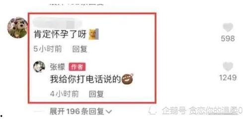 娱乐吃瓜 大爆料百度云,百度云独家大爆料，吃瓜群众必看！  第1张