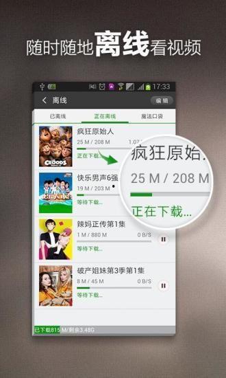 热点爆料拜年视频大全,拜年视频大全，趣味横生迎新春  第3张