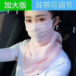 防晒面罩网友爆料视频,揭秘夏日防晒新潮流 第3张 防晒面罩网友爆料视频,揭秘夏日防晒新潮流 第3张