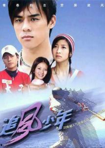 《追风少年》在线观看,青春热血，逐梦风驰