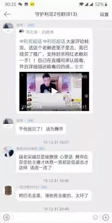 利维斯最新爆料视频网址,独家内幕大公开! 第3张 利维斯最新爆料视频网址,独家内幕大公开! 第3张