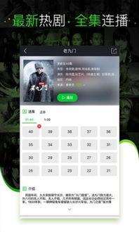 豆瓣爆料官宣视频大全最新,揭秘最新热门影视资讯，尽在掌握  第3张