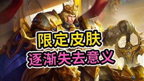 王者皮肤爆料最新朵莉亚多少钱,王者峡谷新宠售价揭晓!  第3张 王者皮肤爆料最新朵莉亚多少钱,王者峡谷新宠售价揭晓!  第3张