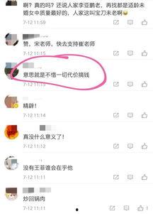 娱乐圈知名人士爆料网站,明星幕后故事大曝光  第2张 娱乐圈知名人士爆料网站,明星幕后故事大曝光  第2张
