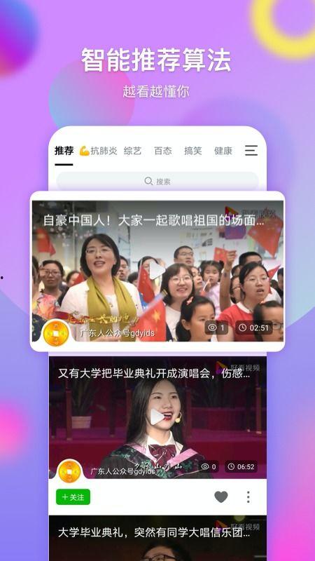 爽歪歪新闻爆料视频下载,揭秘事件真相
