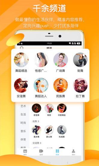 爽歪歪新闻爆料视频下载,揭秘事件真相  第2张