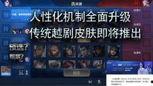 炫舞最新爆料视频在哪看,精彩内容抢先看,不容错过! 第3张 炫舞最新爆料视频在哪看,精彩内容抢先看,不容错过! 第3张