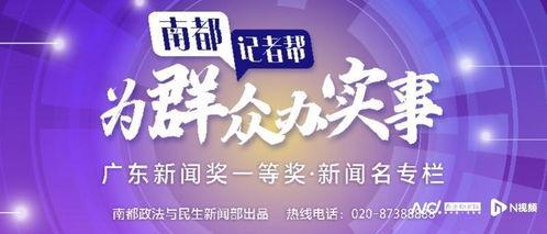 广州月嫂平台爆料案例最新,揭秘育儿嫂行业潜规则与真实案例 第1张 广州月嫂平台爆料案例最新,揭秘育儿嫂行业潜规则与真实案例 第1张
