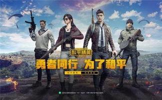 和平精英最新爆料 返场,经典模式强势返场,激情战场再燃战火! 第3张 和平精英最新爆料 返场,经典模式强势返场,激情战场再燃战火! 第3张