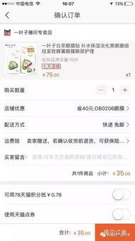 武汉淘宝爆料事件视频,视频揭露惊人内幕 第1张 武汉淘宝爆料事件视频,视频揭露惊人内幕 第1张
