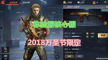 cf 爆料视频,独家视频深度解析游戏幕后秘密  第1张