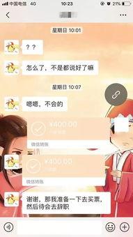 抖音爆料女孩失联视频,失联女孩神秘失踪，真相成谜引网友热议！”  第3张