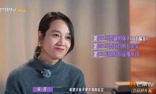 邓环宇前妻爆料视频,揭秘婚姻内幕与情感纠葛 第2张 邓环宇前妻爆料视频,揭秘婚姻内幕与情感纠葛 第2张