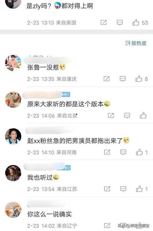 星期二明星爆料最新消息,最新热点事件大揭秘