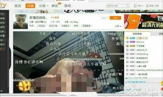 斗鱼视频在线观看,精彩瞬间在线重温  第2张