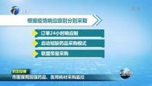 天津新闻爆料视频,揭秘背后惊人真相  第3张
