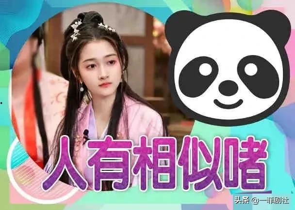 娱乐圈新瓜爆料视频大全,揭秘明星幕后真相 第3张 娱乐圈新瓜爆料视频大全,揭秘明星幕后真相 第3张