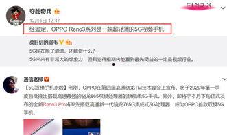 张曦晨爆料视频,娱乐圈背后惊人内幕  第2张