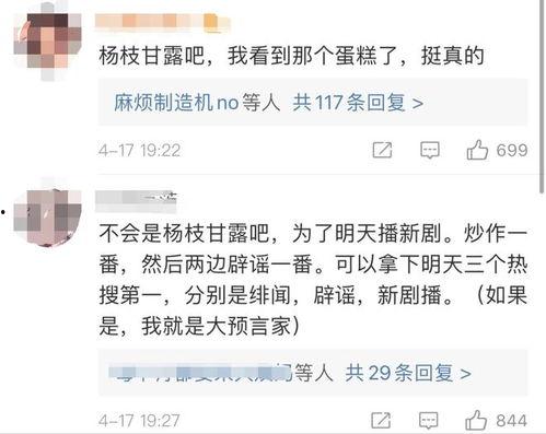 张小寒今日爆料图片,今日热点事件图片揭秘