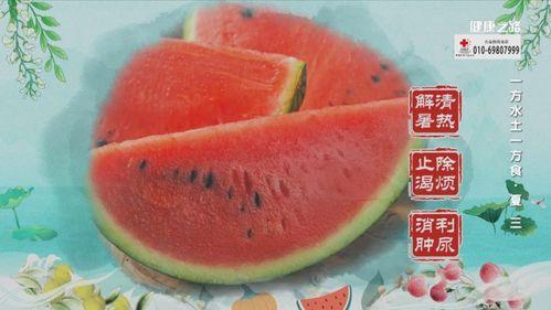 免费吃瓜入口最新攻略,揭秘最新入口,轻松享受夏日清凉 第3张 免费吃瓜入口最新攻略,揭秘最新入口,轻松享受夏日清凉 第3张