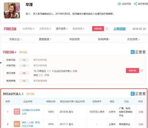 娱乐吃瓜名字怎么取的,揭秘“娱乐吃瓜”名字背后的趣味与智慧 第3张 娱乐吃瓜名字怎么取的,揭秘“娱乐吃瓜”名字背后的趣味与智慧 第3张