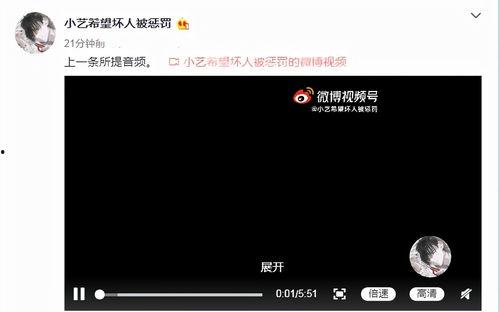 值得关注的爆料视频短片,独家内容引发热议! 第3张 值得关注的爆料视频短片,独家内容引发热议! 第3张