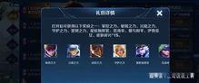 王者最新碎片商城爆料,神秘英雄碎片即将登场! 第2张 王者最新碎片商城爆料,神秘英雄碎片即将登场! 第2张