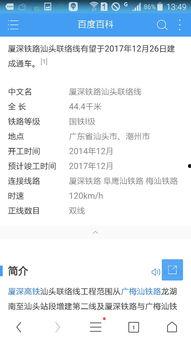 汕头最新爆料新闻报道网,聚焦城市热点事件深度解析 第3张 汕头最新爆料新闻报道网,聚焦城市热点事件深度解析 第3张