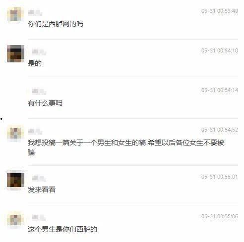 潮汕主播爆料视频播放网站,揭秘热门视频播放网站幕后真相